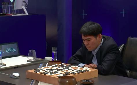  2016年世界圍棋錦標賽：人類智力與人工智能的世紀之戰